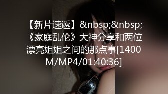 [MP4/474MB]4-24酒店偷拍 美女被肥猪男友猴急一样操了20分钟，女友身材极品