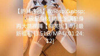 万人追踪OnlyFans极品身材健身女汉子网红【亚洲四姑娘】私拍~疯狂紫薇粉嫩蜜穴展现女人淫荡一面