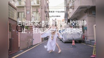 极品骚女【颜射颜射女神】10.24骚姐姐爱3P享受两根大屌抽插的快感 前裹后操 无套轮操 前后夹击混战