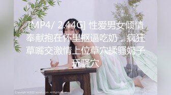 【新片速遞】  老婆还是别人的操起来爽❤️约会酒店~口爆吃精液~趴着翘高屁股❤️香蕉般转弯的长鸡巴无套后入猛操~艹得骚B熟女嗷嗷叫~爽爽爽[96M/MP4/05:08]