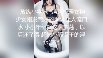 外围女神猎杀者,震撼双飞,极品嫩模携闺蜜