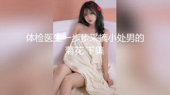 [MP4/ 495M] 纹身哥操学生妹小女友！纤细美腿苗条！按着头深喉插嘴，掰开腿抽插嫩穴，人肉打桩机爆插