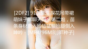 [MP4/843M]12/20最新 身材苗条保姆被强奸超多花样姿势解锁被爆草VIP1196