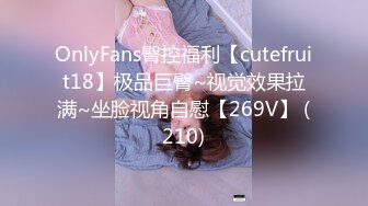 ✨韩国清纯乖巧萝莉小母狗「Rabbyjay Couple」日常性爱私拍 肥臀粉嫩馒头逼美少女【第八弹】