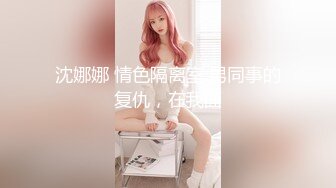 你们要的女仆强制高潮完整版，点赞收藏200继续更