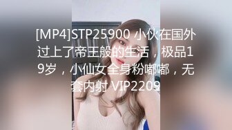 [MP4/ 505M] 性感小美女露脸让小哥后入爆草揉着骚奶子，从床上玩到床上激情上位无套抽插