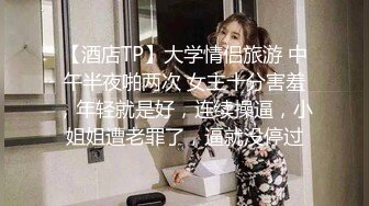 《最新重磅秘新瓜速吃》韩AF顶流人造极品巨乳肉感大肥臀女神【BJ徐婉】万元定制打炮，吃金主肉棒无套啪啪啪~炸裂 (3)