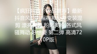 [MP4]扣扣传媒 FSOG030 极品网丝长腿女神▌丝丝女神▌欲望的诱惑 肉体侍奉干爹只为包包 中出无毛嫩穴