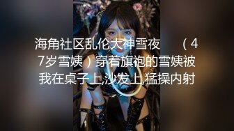 【新片速遞】 卷发小哥哥和小女友在家直播，白虎配青龙绝配，无套女上位操穴[337M/MP4/50:43]