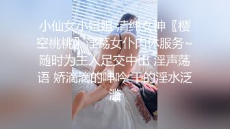 【游客】搞熟女技师，按摩师摸摸搞搞，扒下内裤吸奶扣穴，扶着按摩床后入，胖哥搞舒服了