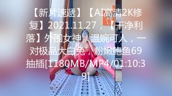 国产麻豆AV 蜜桃影像传媒 PMS001 性爱公寓 EP03 归属