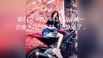 [mp4]STP24933 活力青春美少女，首次跳蛋自慰，超棒身材坚挺奶子，穿着小短裙热舞，超嫩粉穴翘起美臀，跳蛋震穴敏感，一直流出水来 vip2209