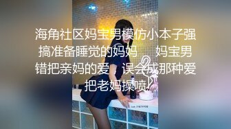 ：[2DF2] 约啪偷拍妹子妥妥的00后粉嫩美少女，吹箫经验丰富，圆润美乳精美五官 - soav(1953420-6031239)_evMerge[MP4/142MB][BT种子] 【影片格式】：MP