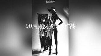 【童颜巨乳】爆乳推特网红『Jan小兔子』激操2023粉丝见面会露脸多人运动精彩爆操 前吃屌后内射 (5)