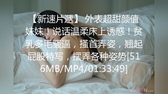 -网红Kitty和男友激情啪啪私拍流出 美臀后入自己扭动饥渴趴操