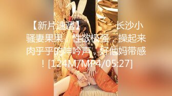 【淫荡母狗❤️完美露脸】肥臀小骚货『兔兔』高价秀禾VIP群私拍 洞房花烛夜 穿着婚纱卖力的舔弄肉棒 被主人后人疯狂抽插