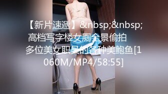 ?端庄御姐人妻?气质尤物御姐〖米菲兔〗女老板酒店偷情男下属，哄骗给他升职加薪，魔鬼身材白虎粉逼 超极品反差婊