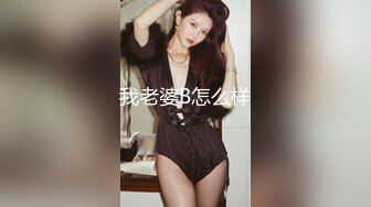 《贵在真实极限偸拍》女人坑女人！大型戏水游泳馆女宾换衣淋浴室内部真实曝光 环肥燕瘦各种年龄段白花花的靓丽胴体视觉盛宴 (1)