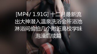 【重度BDSM】韩国巅峰女S「Yerin」OF重度调教私拍 男女奴一边做爱一边受刑，大幅超越常规调教【第十一弹】 (2)