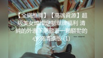 【三人组重磅福利MJ系列】三通漂亮白领女公关制服装轮番上阵设备高端