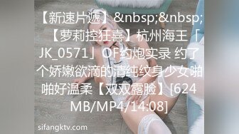 [MP4/ 1.94G]&nbsp;&nbsp;极品 性爱泄密饥渴美院骚学姐陈馨馨情趣69超多淫语 不让戴套操她 想被无套内射的骚学姐高清