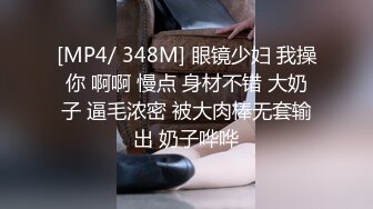 小母狗微露脸口交