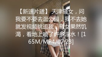 PMC-183-小姨子迷奸算计亲姐夫.痴女强上的饥渴泄欲-李慕