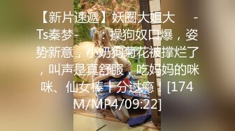 窗帘缝隙TP隔壁工友和漂亮女友爱爱