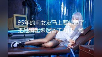 [MP4/ 440M]&nbsp;&nbsp;最新封神极品性爱灌醉美女邻居新作-女邻居穿上情趣内衣太有魅力了 简直比妓女还要风骚