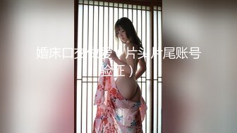 【新片速遞】 大学生探花小严连锁酒店❤️ 约嫖极品兼职情趣黑丝学妹抽插高潮.[558MB/MP4/27:39]