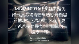 巨乳妹肥臀美女Inkyung姜仁卿10月最新福利 口含大黑牛 插逼口 黑丝顺滑