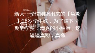 推特性瘾SUB水蛇腰女网红【AliciaAub】福利，一个会喷水的小女孩，勇挑黑人大肉棒