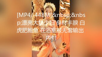 STP17317 超卡哇伊大眼睛美女【欧尼酱】大尺度性爱私拍流出 萌妹子乱伦处男小表弟 无套抽插一顿操 口爆吞精