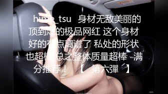 STP31102 胸前漂亮纹身美女！刮完逼毛再操！大肥臀第一视角后入，主动骑乘位猛砸，手指扣穴自慰