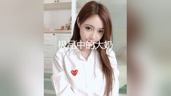 【新片速遞】 【某某门事件】第270弹 丽江宁蒗县副县长❤️刘云超❤️在职期间婚内出轨，拍裸照视频等威胁打胎！[118.79M/MP4/00:02:43]