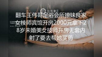 白丝女仆情趣装精品学妹非常会伺候男人，温柔的舔弄着大鸡巴乳头肚脐真骚，无毛骚逼上位好紧拽着辫子后入