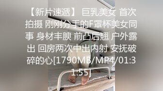 [MP4/ 1.08G] 开房打炮被偷拍，难得一见 颜值非常高的清纯女生，貌似刚破处没多久