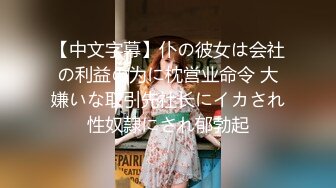 《外围 探花极品技师》小哥带偷拍设备暗拍豪华夜总会找漂亮美女技师几百块的一条龙服务