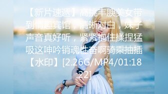 [MP4/ 630M] 精致小女友露脸比基尼模特好身材，手持镜头足交弄硬，阴道摩擦，无套啪啪互吃69