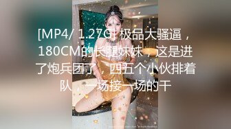 [MP4]STP26694 ?调教淫奴? 超顶大神小二先生MRTU调教性奴专场 酒吧露出沙发爆艹肉便器 淫水泛滥欲求不满 手淫扣出淫血混合物 VIP0600