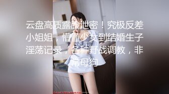 【新片速遞 】 福建骚婊子，跪在客厅上❤️被主子修理，无套啪啪，口爆吃精！[284M/MP4/09:10]