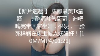 【新片速遞】&nbsp;&nbsp;❤巨乳美少发，被炮友狠狠干，白嫩美乳又大又挺，开裆黑丝猛操，骑乘位自己揉奶，娇喘呻吟不断[1.44G/MP4/01:23:29]