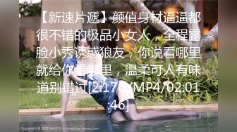 [MP4/137M]7/16最新 偷情气质人妻没想到这么骚疯狂迎合着我的肉棒真是太淫荡VIP1196