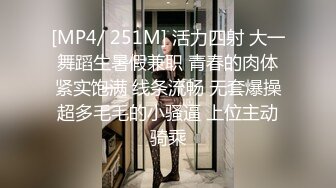 略有害羞大三女友