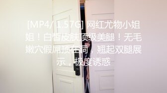 [MP4/ 1.02G] 酒店大战丰满巨乳素颜主播，特写烧毛粉穴，销毁卖力交，第一视角乳交，无套爆操水多