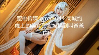 [MP4]?极品嫩萝? 新晋05后玲珑娇嫩胴体美少女▌小爱▌契约性魅魔 淫纹嫩穴紧致榨精 超爽爆肏 糯湿滑白虎穴淫靡美态