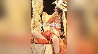 [MP4/1.4GB]窮人女神，有錢人母狗！女神級模特身材在校大學生愛慕虛榮，私下被金主包養各種輕調玩肏