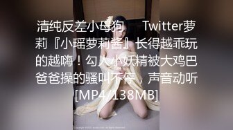 91小哥豪华别墅约炮黑丝小美女 尝试一字马各种高难度姿势 完美露脸