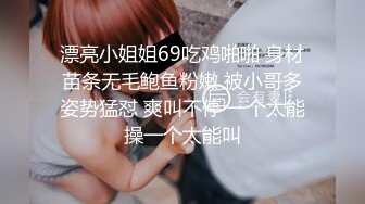 OnlyFans~台湾极品TS~慎入【sxysxybaby】付费VIP订阅福利~互撸爆菊啪啪【211V】  (155)