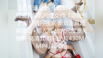 后入再战广州翘臀小女友